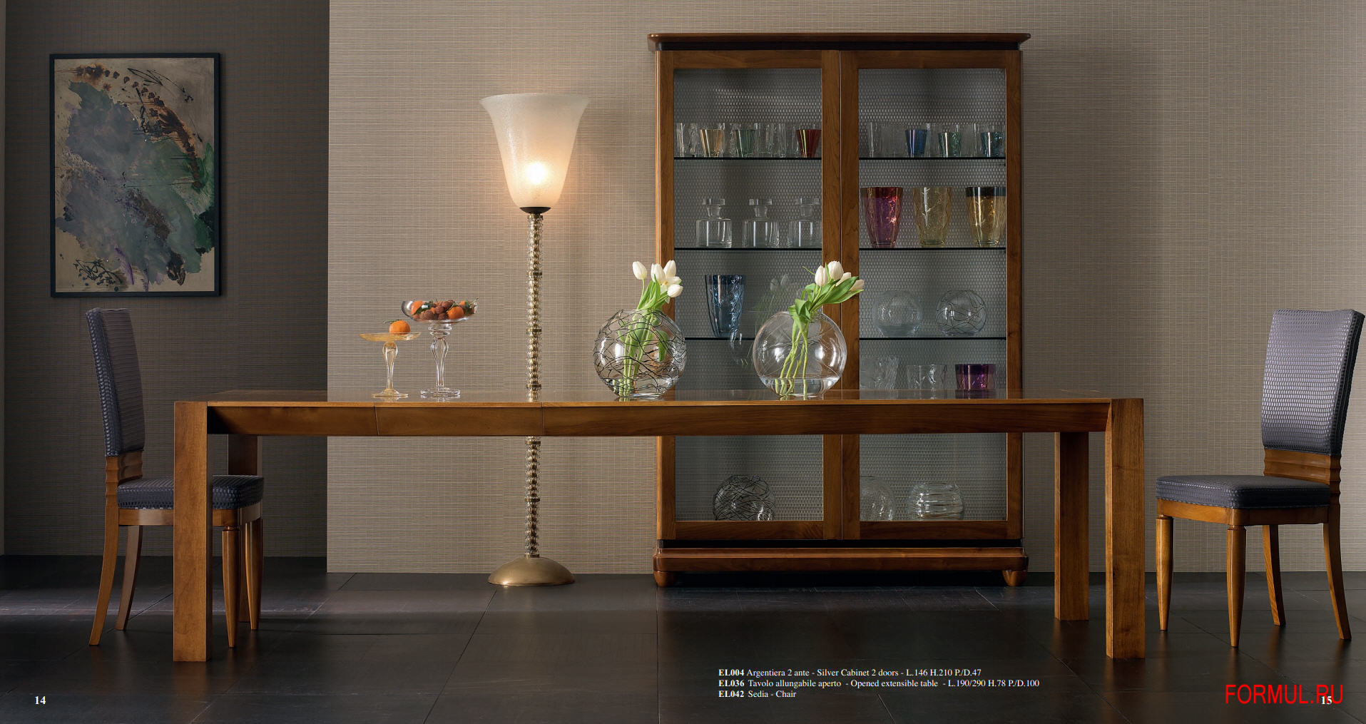 Гостиная Cantiero EL004 EL036 EL042